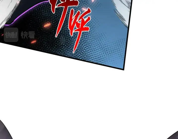 漫画《从末世崛起》160 绝杀·斗剑进阶！第122张图