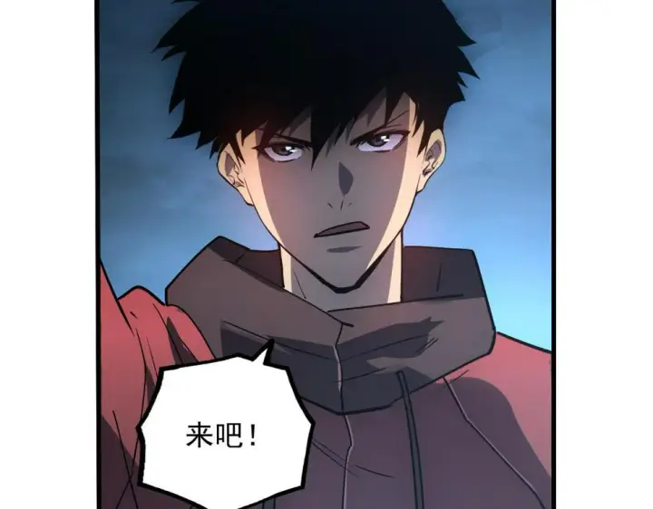 漫画《从末世崛起》160 绝杀·斗剑进阶！第127张图
