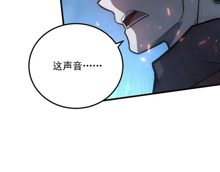 漫画《从末世崛起》160 绝杀·斗剑进阶！第135张图