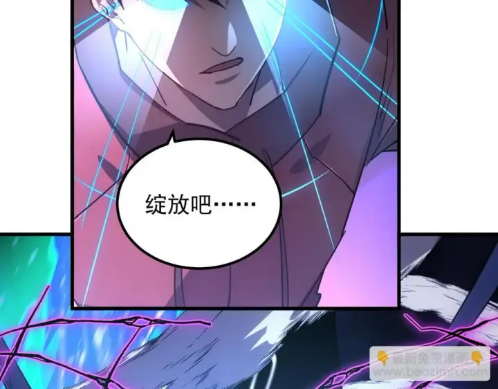 漫画《从末世崛起》160 绝杀·斗剑进阶！第68张图