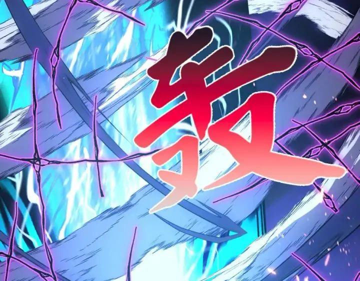 漫画《从末世崛起》160 绝杀·斗剑进阶！第69张图