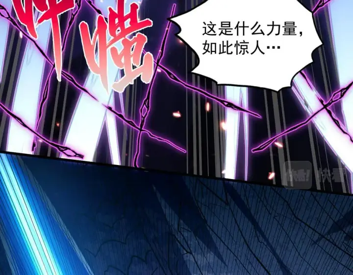 漫画《从末世崛起》160 绝杀·斗剑进阶！第74张图