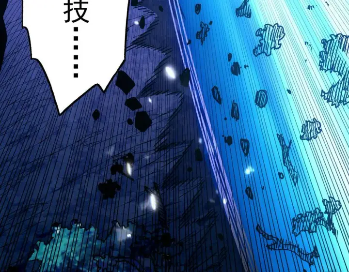 漫画《从末世崛起》160 绝杀·斗剑进阶！第77张图