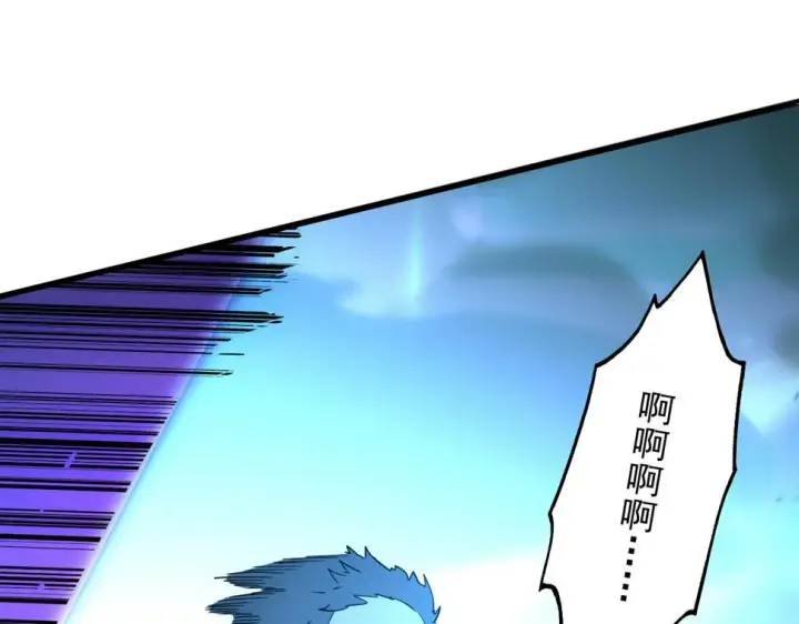 漫画《从末世崛起》160 绝杀·斗剑进阶！第80张图