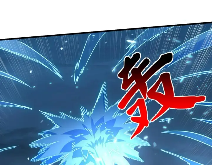 漫画《从末世崛起》160 绝杀·斗剑进阶！第85张图