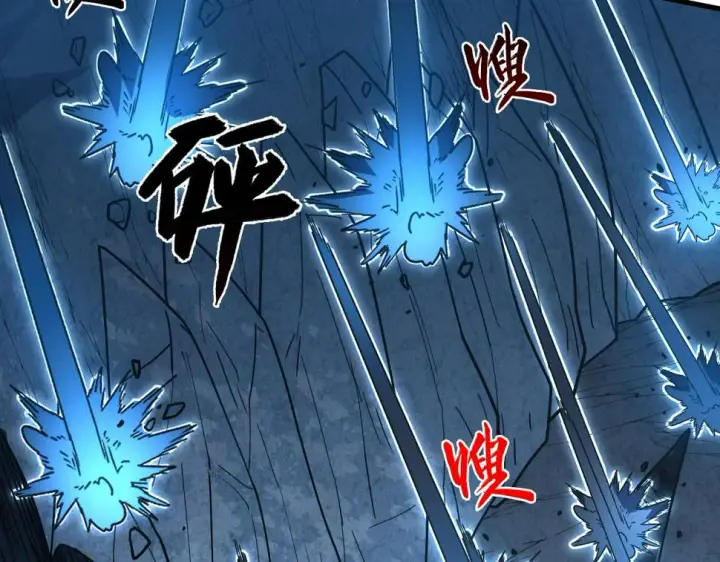 漫画《从末世崛起》160 绝杀·斗剑进阶！第89张图