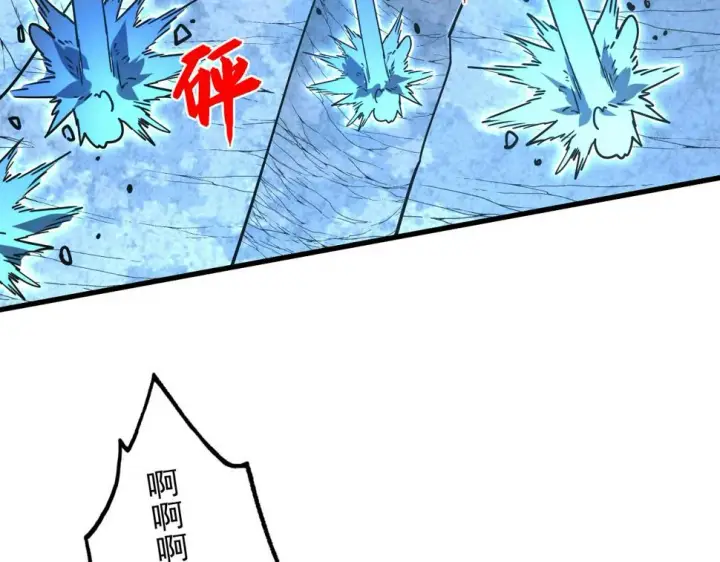 漫画《从末世崛起》160 绝杀·斗剑进阶！第91张图