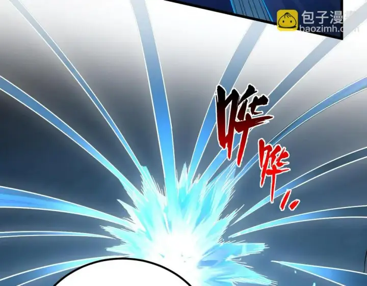 漫画《从末世崛起》160 绝杀·斗剑进阶！第94张图