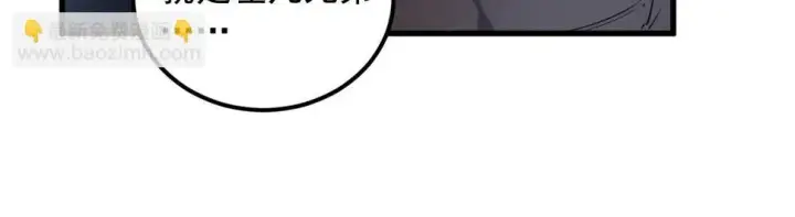 漫画《从末世崛起》161 诛杀木帆第102张图