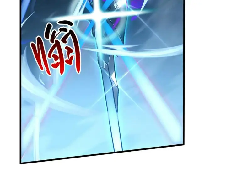 漫画《从末世崛起》161 诛杀木帆第11张图