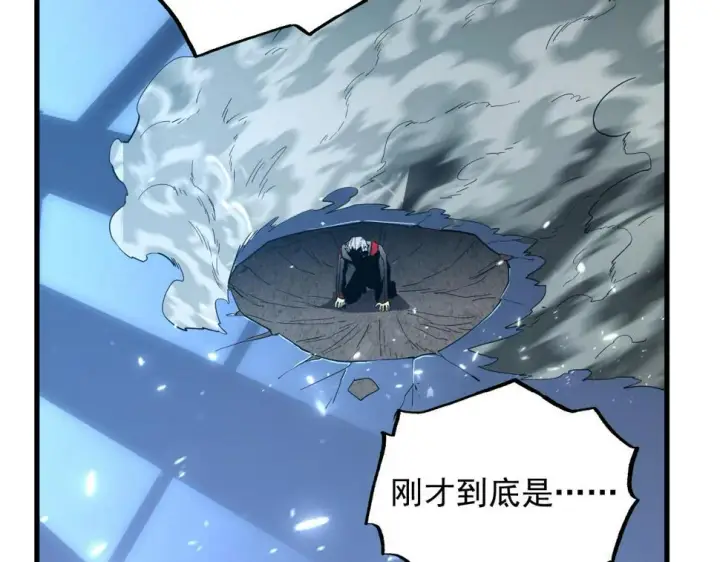 漫画《从末世崛起》161 诛杀木帆第115张图