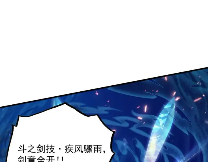 漫画《从末世崛起》161 诛杀木帆第12张图