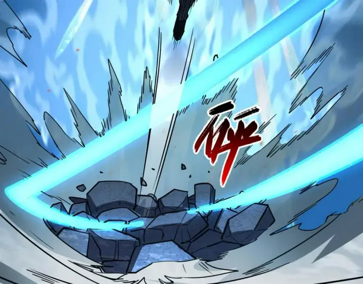 漫画《从末世崛起》161 诛杀木帆第17张图