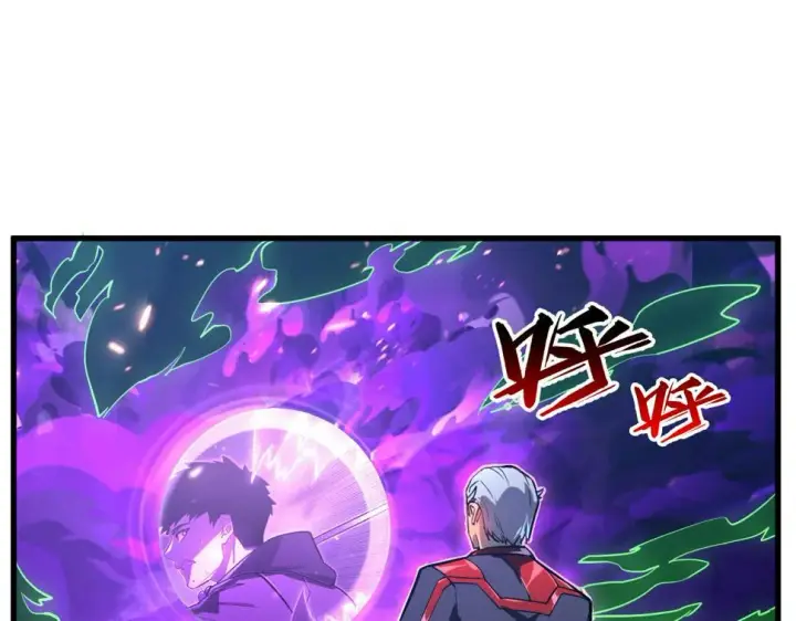 漫画《从末世崛起》161 诛杀木帆第38张图