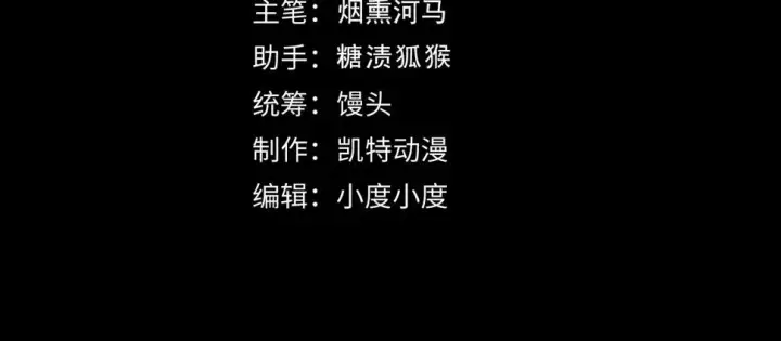 漫画《从末世崛起》161 诛杀木帆第4张图