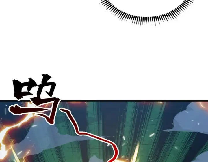 漫画《从末世崛起》161 诛杀木帆第56张图