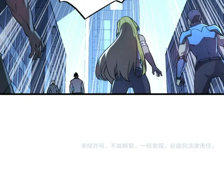 漫画《从末世崛起》162 最年轻的兽境试练第一第130张图