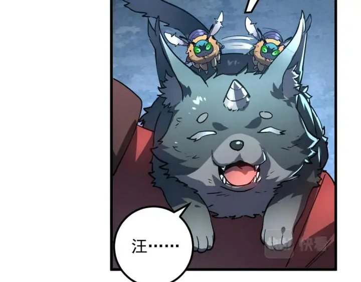 漫画《从末世崛起》162 最年轻的兽境试练第一第31张图