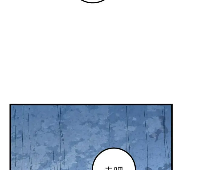 漫画《从末世崛起》162 最年轻的兽境试练第一第32张图