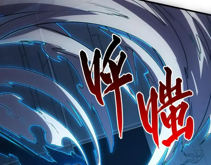 漫画《从末世崛起》162 最年轻的兽境试练第一第63张图