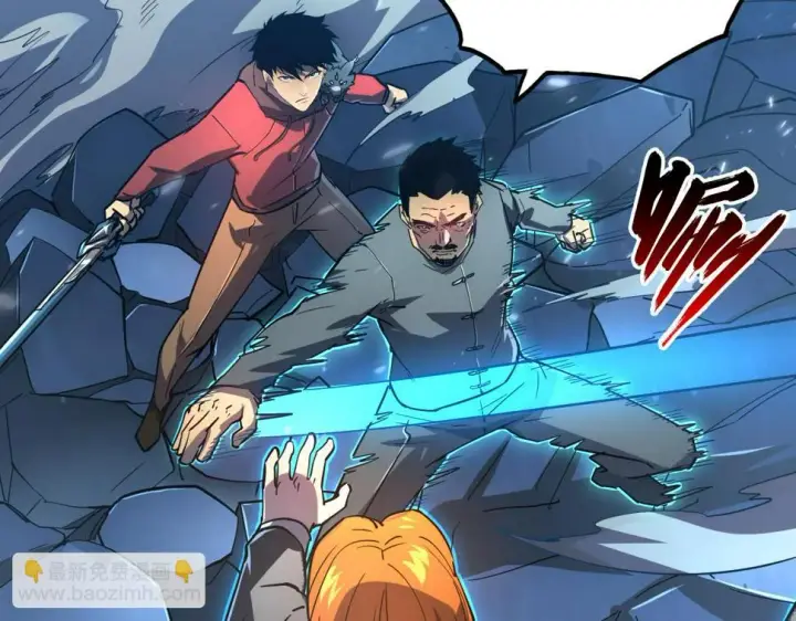 漫画《从末世崛起》162 最年轻的兽境试练第一第77张图