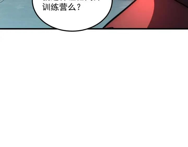 漫画《从末世崛起》163 兽境试炼奖励！第49张图