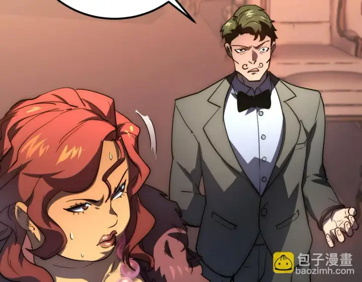 漫画《从末世崛起》163 兽境试炼奖励！第72张图