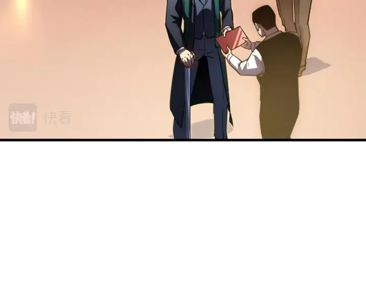 漫画《从末世崛起》163 兽境试炼奖励！第83张图