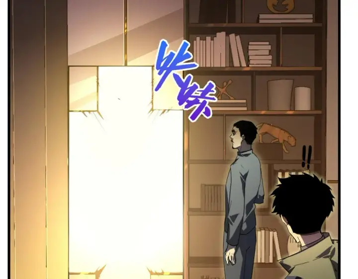 漫画《从末世崛起》164 绝密之所·水晶之殿第15张图