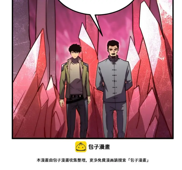 漫画《从末世崛起》164 绝密之所·水晶之殿第50张图