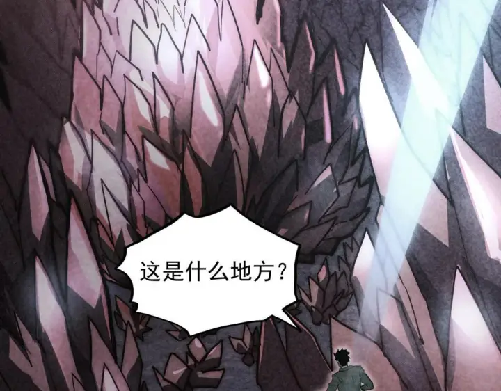 漫画《从末世崛起》164 绝密之所·水晶之殿第77张图
