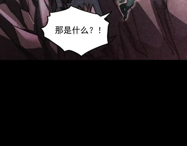 漫画《从末世崛起》164 绝密之所·水晶之殿第78张图
