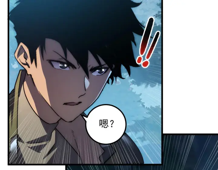 漫画《从末世崛起》165 未来的可怕敌人第115张图