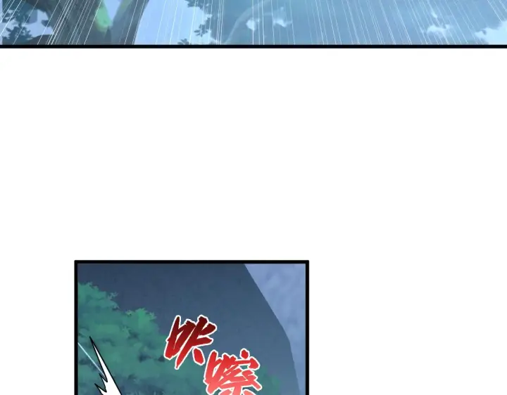 漫画《从末世崛起》165 未来的可怕敌人第120张图