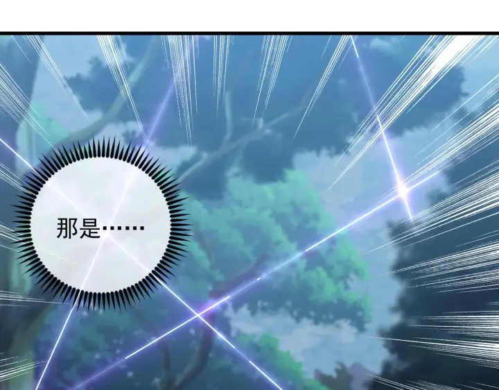 漫画《从末世崛起》165 未来的可怕敌人第125张图