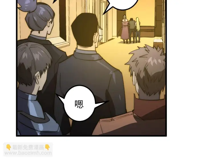 漫画《从末世崛起》165 未来的可怕敌人第92张图