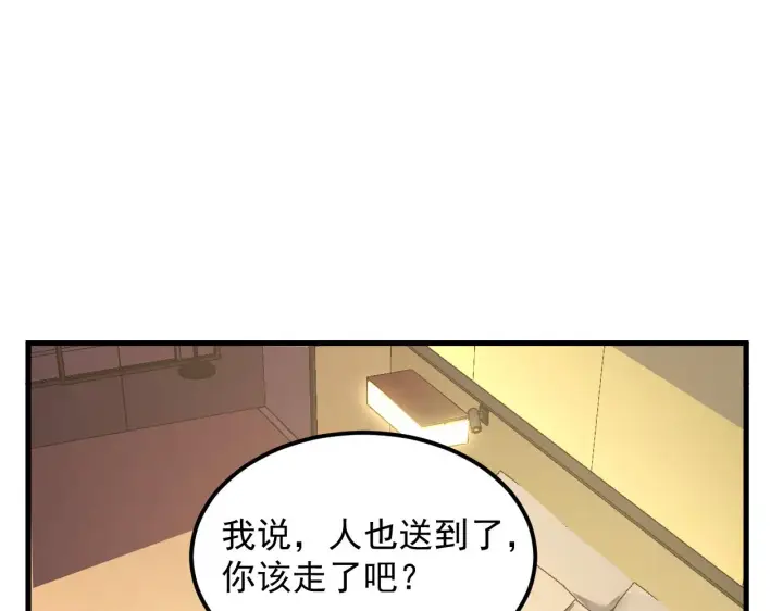 漫画《从末世崛起》165 未来的可怕敌人第93张图