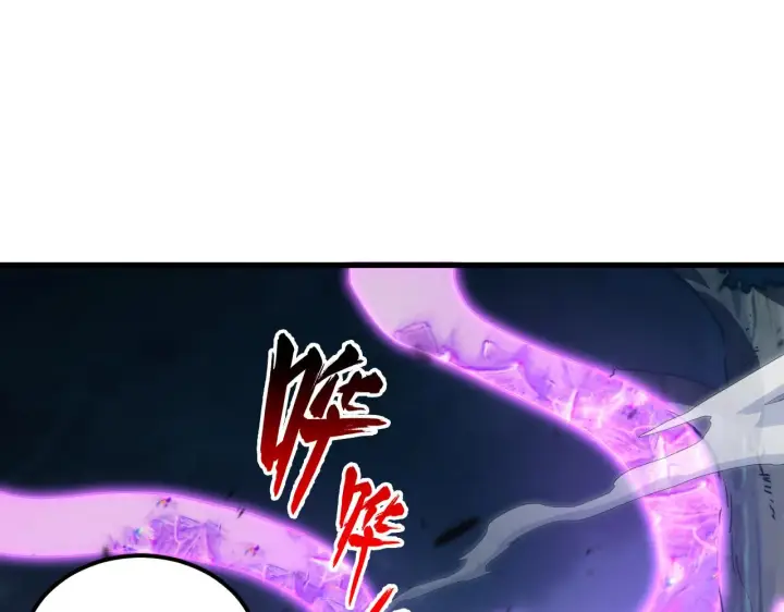 漫画《从末世崛起》166 截杀·恐怖杀机第25张图