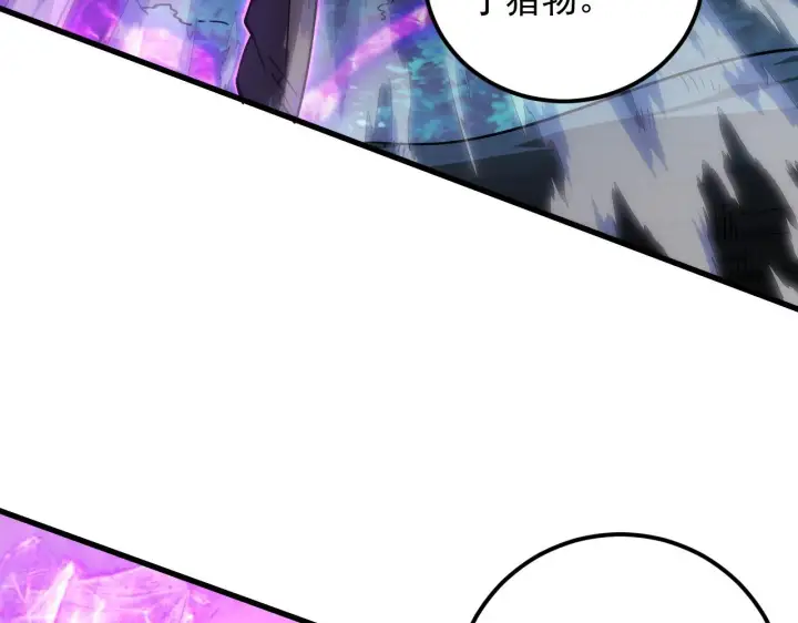 漫画《从末世崛起》166 截杀·恐怖杀机第30张图