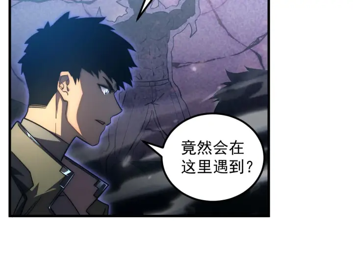 漫画《从末世崛起》166 截杀·恐怖杀机第6张图
