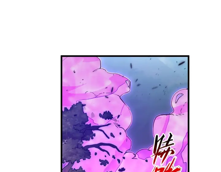漫画《从末世崛起》166 截杀·恐怖杀机第82张图
