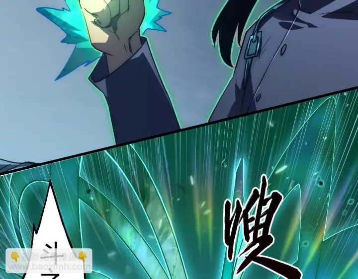 漫画《从末世崛起》167 可怕大敌来袭！第115张图
