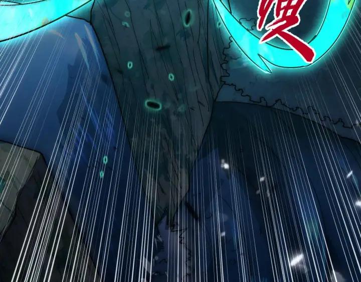 漫画《从末世崛起》167 可怕大敌来袭！第118张图