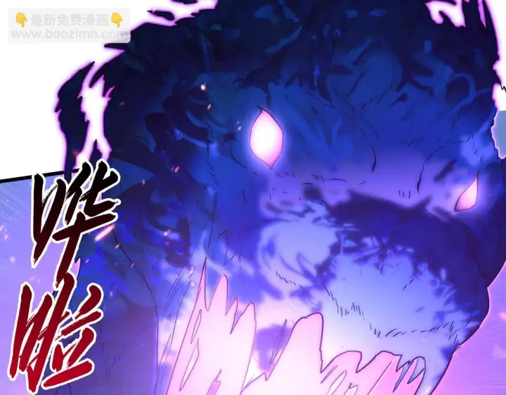 漫画《从末世崛起》167 可怕大敌来袭！第122张图