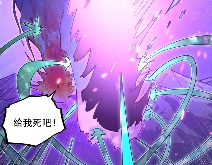 漫画《从末世崛起》167 可怕大敌来袭！第123张图
