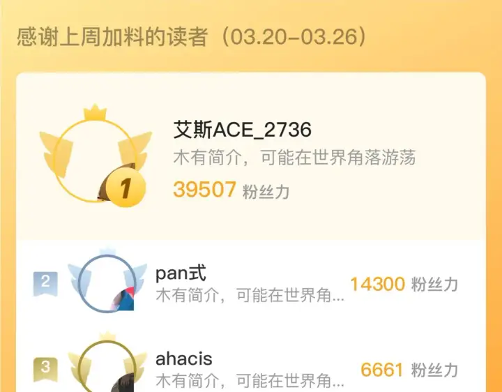 漫画《从末世崛起》167 可怕大敌来袭！第129张图