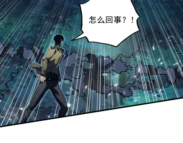漫画《从末世崛起》167 可怕大敌来袭！第54张图