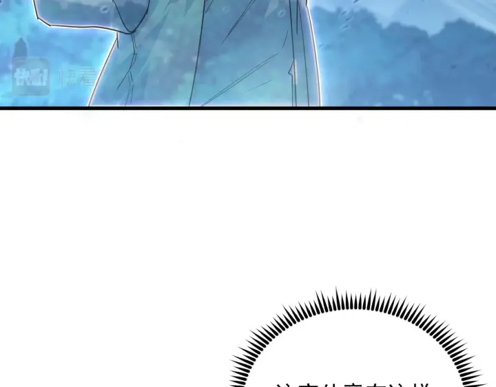 漫画《从末世崛起》167 可怕大敌来袭！第92张图
