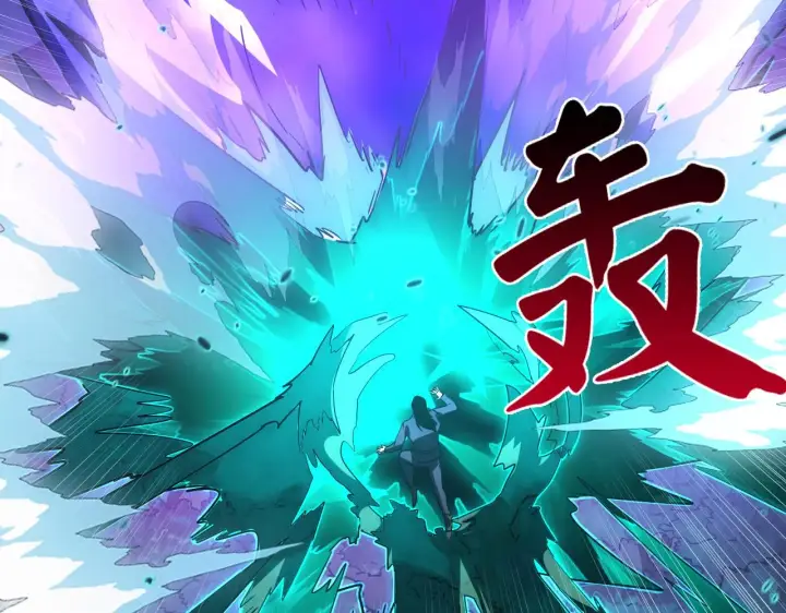 漫画《从末世崛起》168 毒域封山第10张图