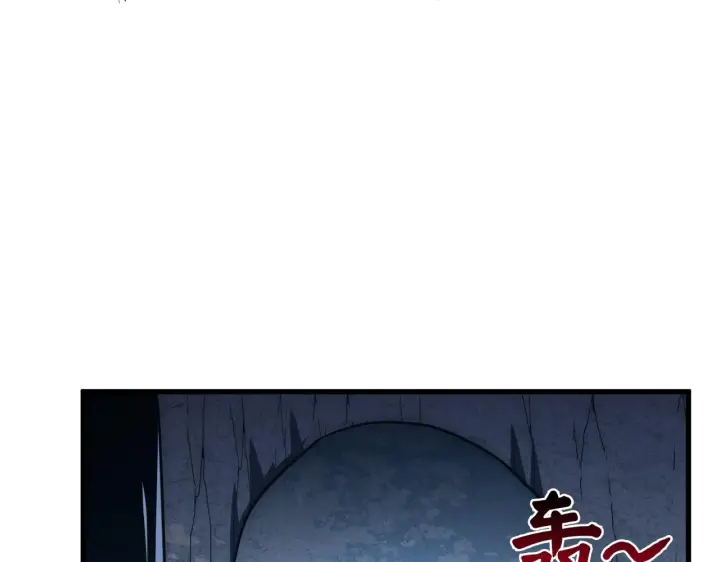 漫画《从末世崛起》168 毒域封山第108张图
